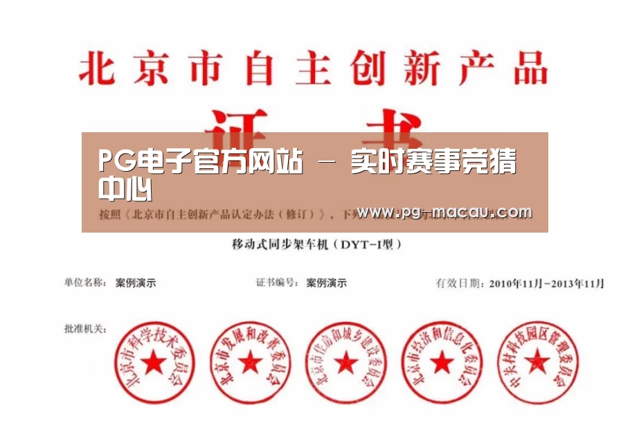 荣誉证书三