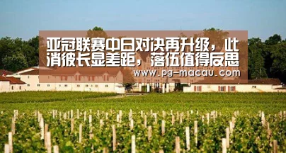 PG电子