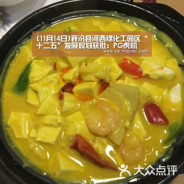 PG麻将