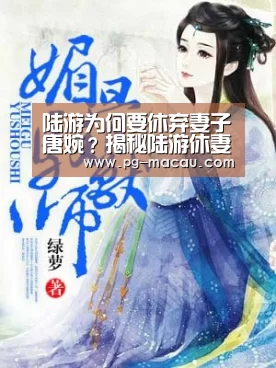PG电子
