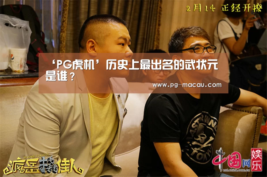 PG棋牌