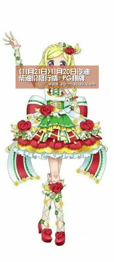 PG电子